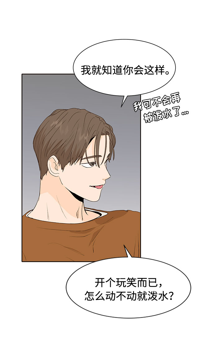 第33话65