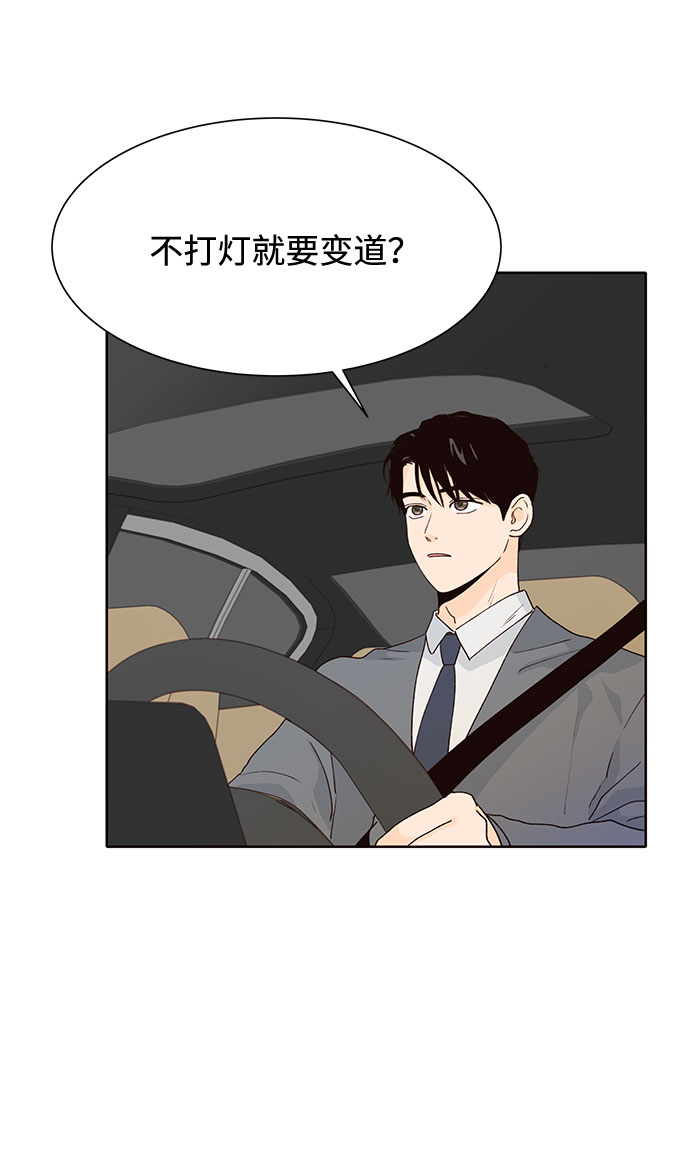 第39话45