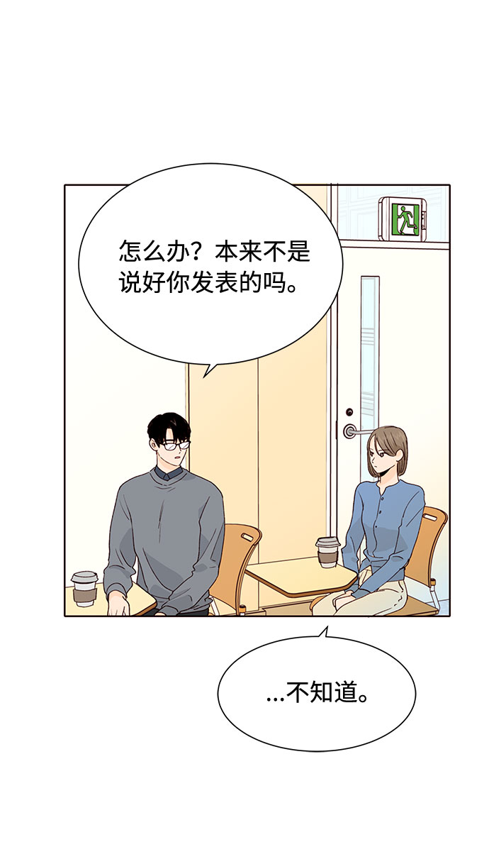 第25话64