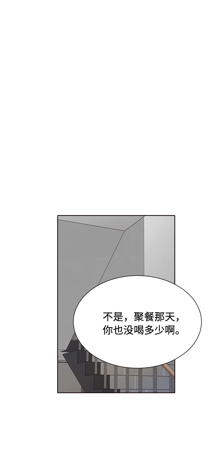 第36话39