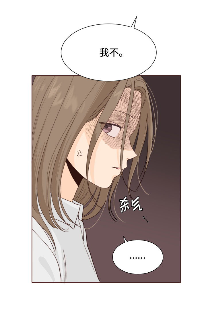 第33话69