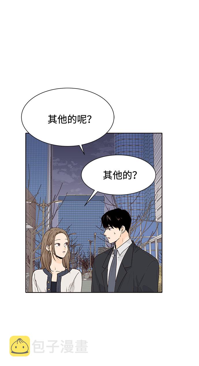 第35话5