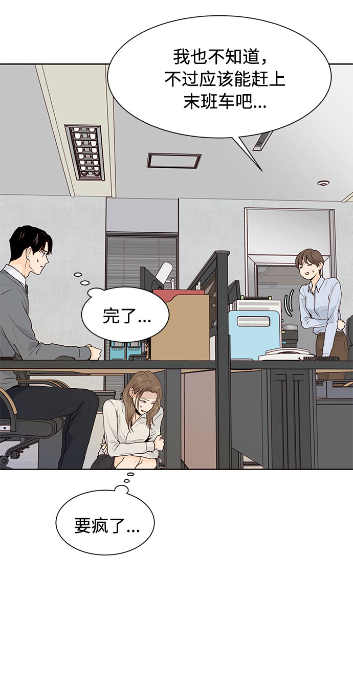 第37话28