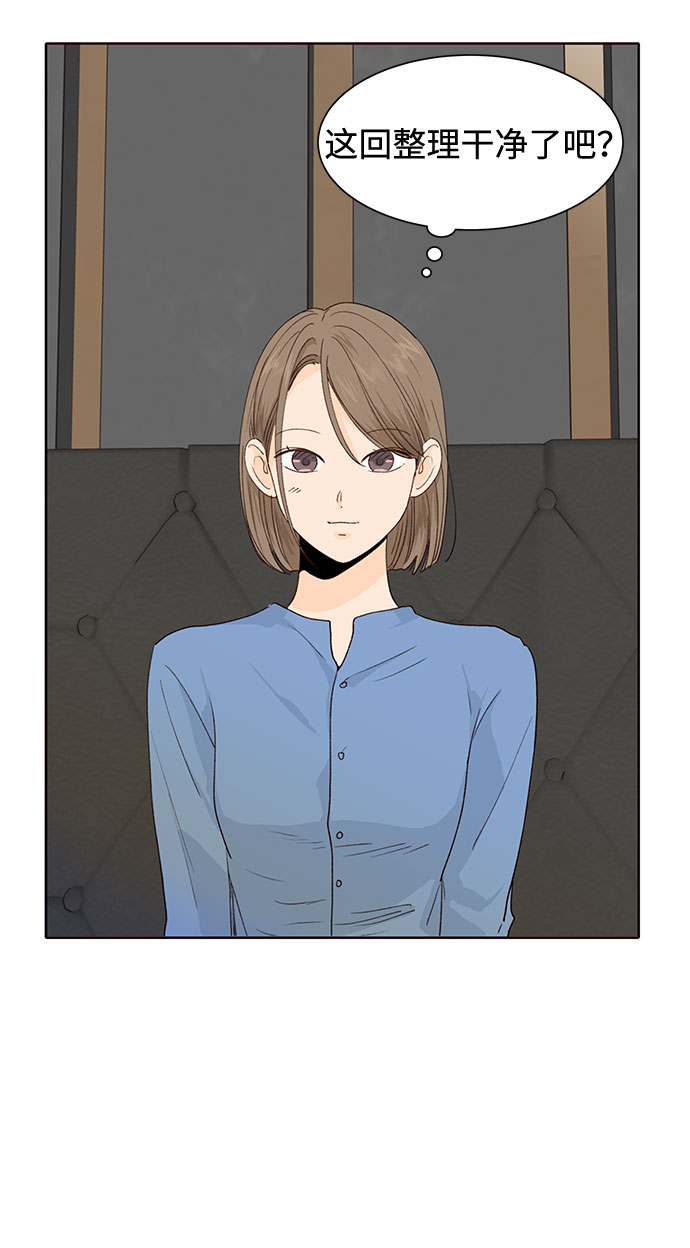 第26话38