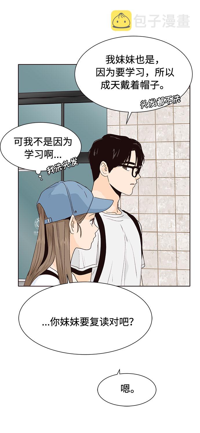 第41话51