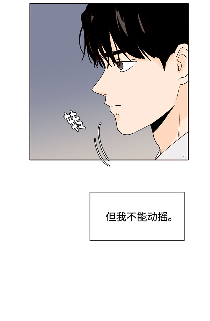 第39话42