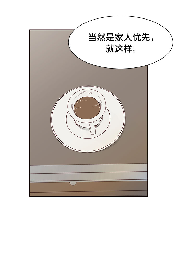 第46话21