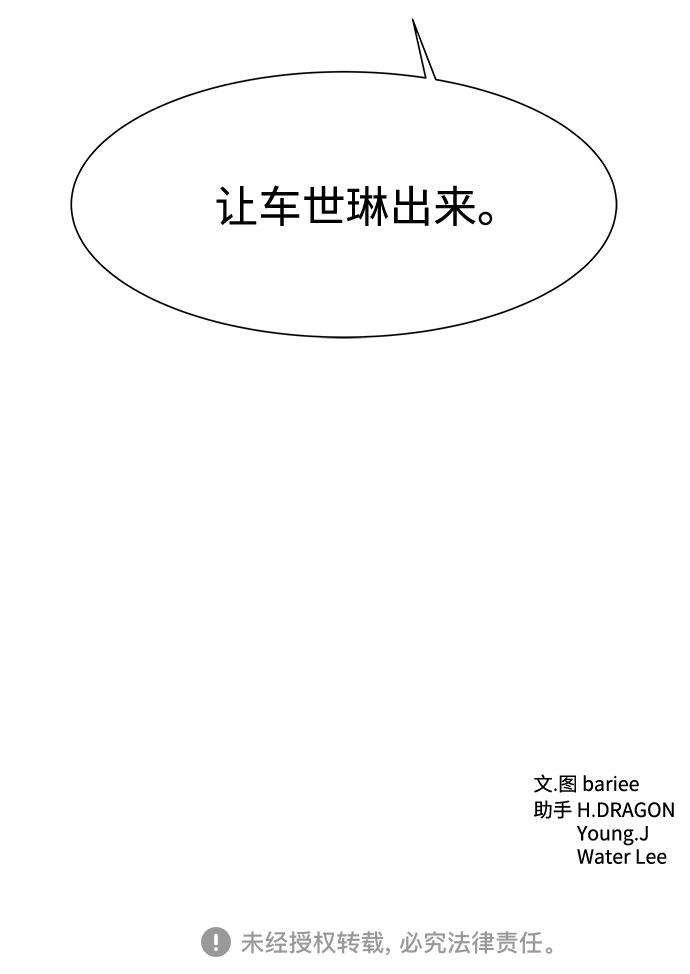 第10话74