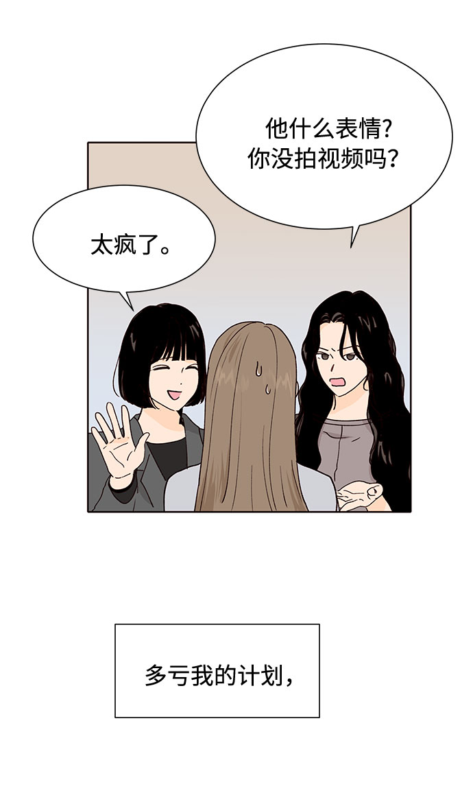 第50话5