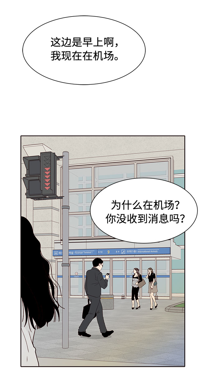 第28话72