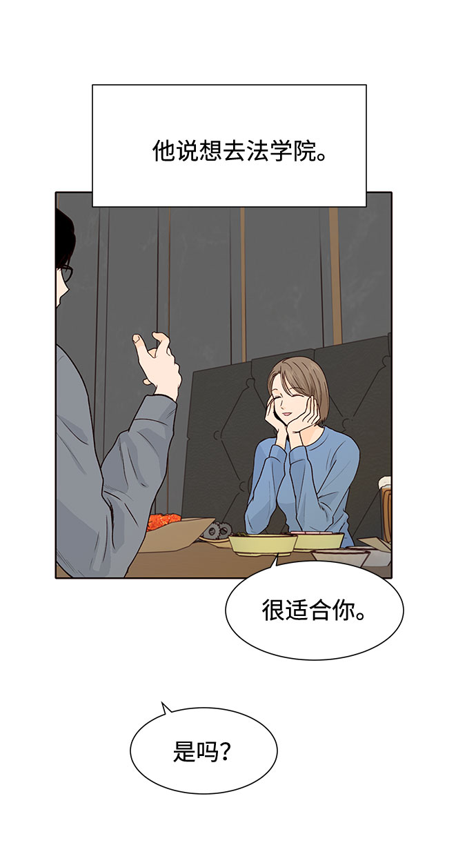 第26话51