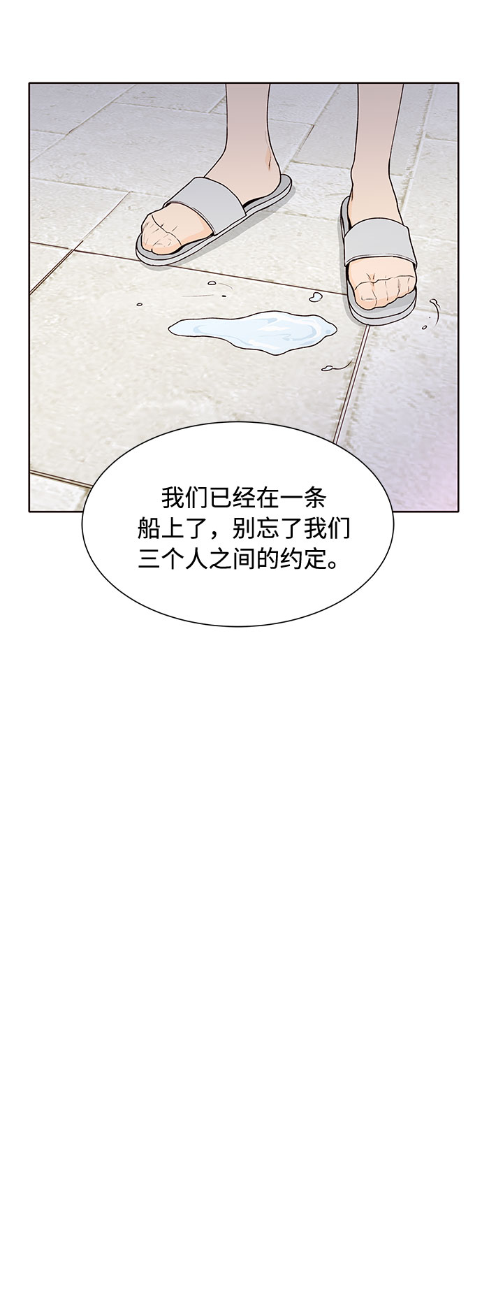 第40话17