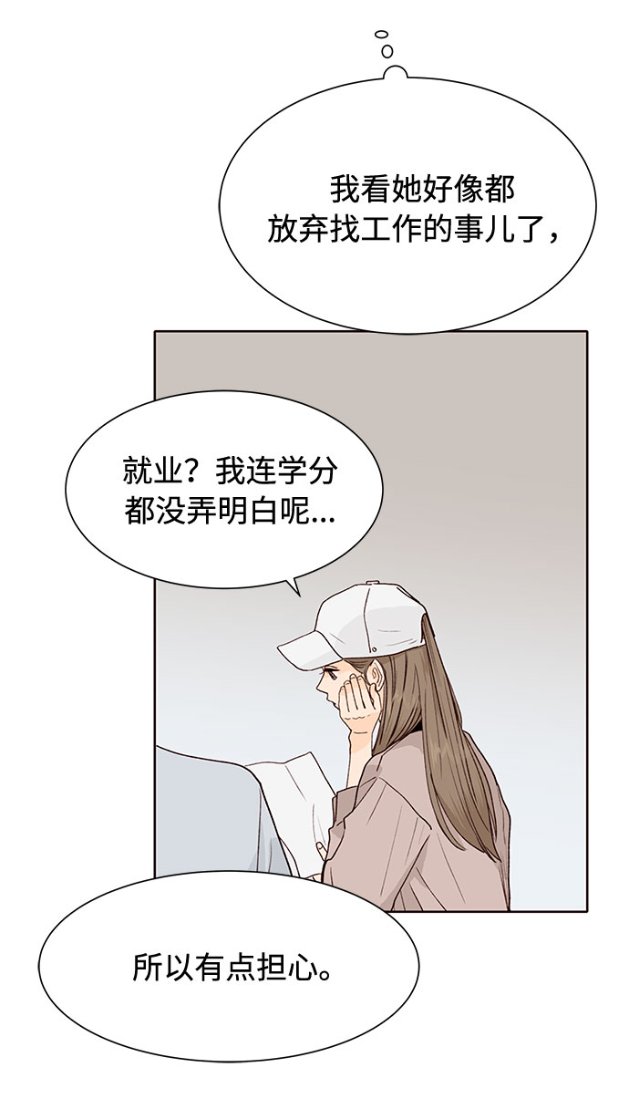 第41话74