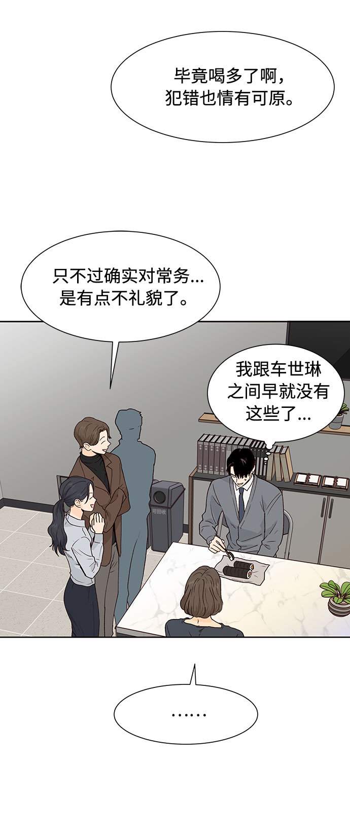 第36话36