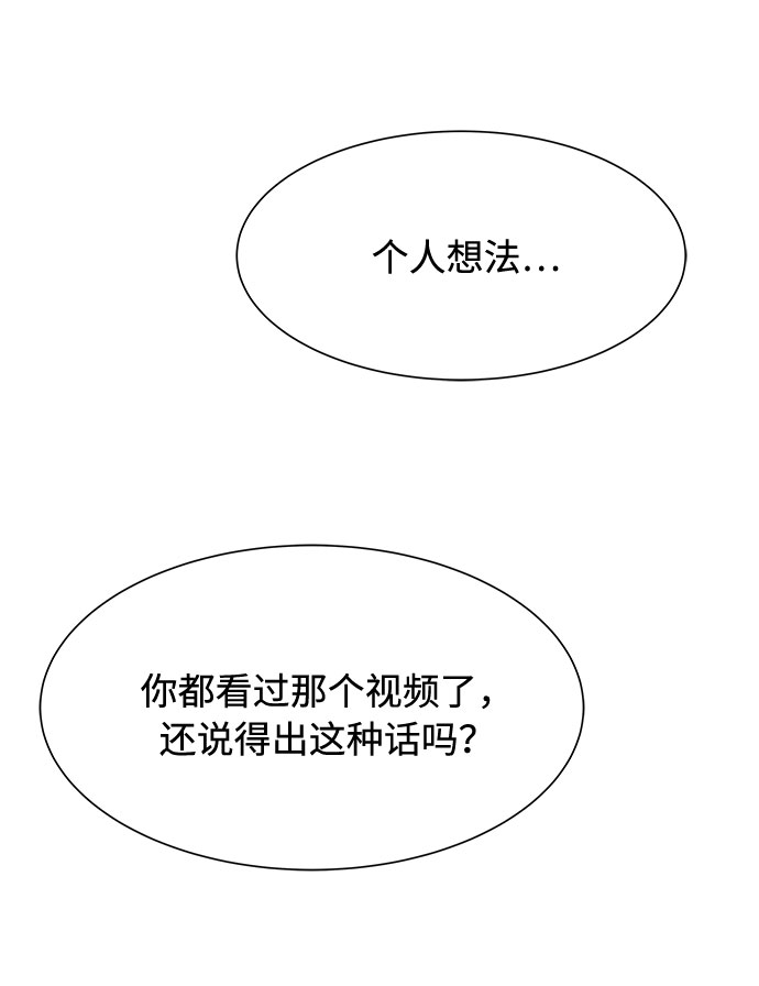 第8话7