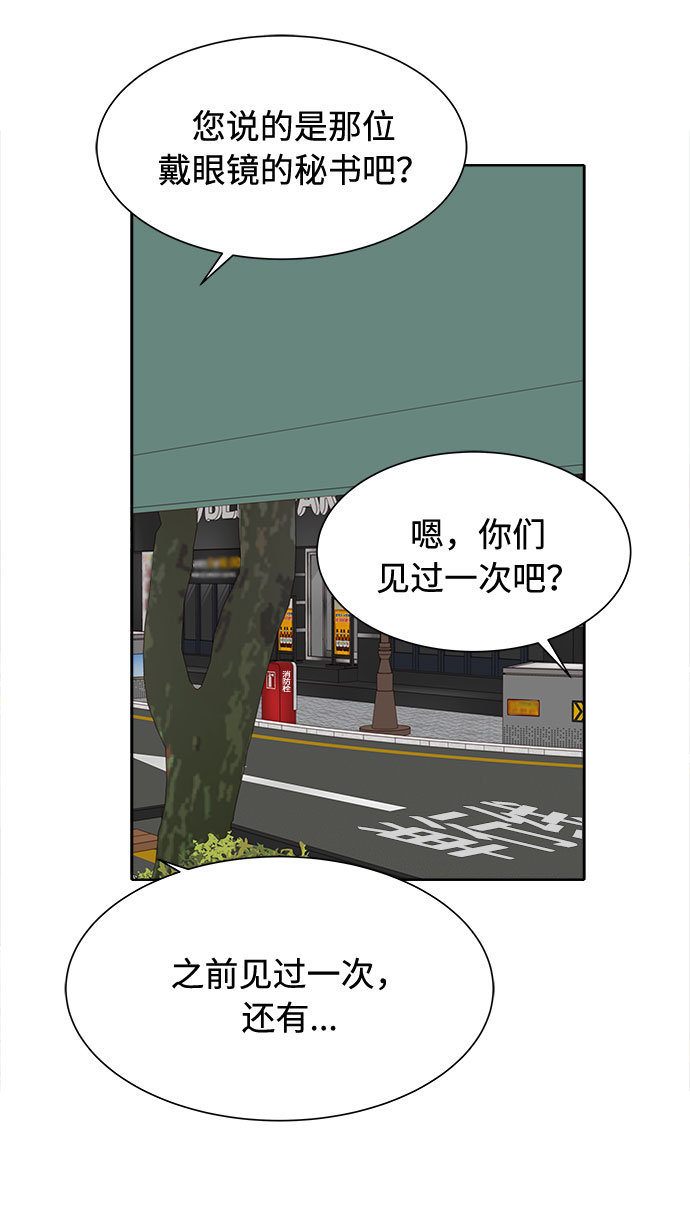 第21话38
