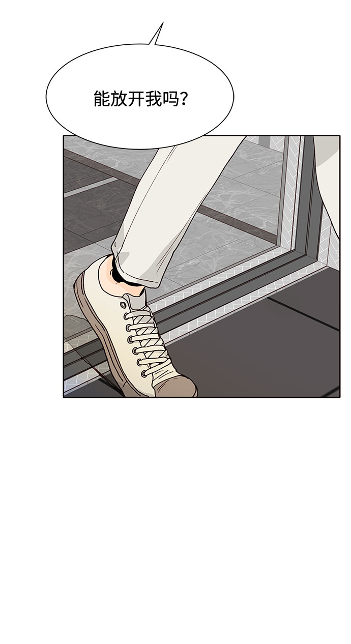 第44话5