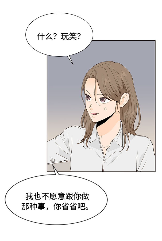 第33话66