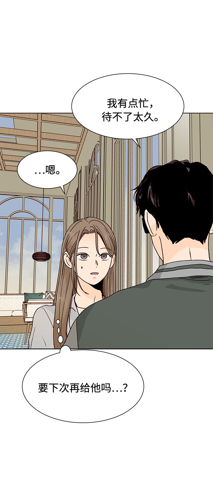 第50话34