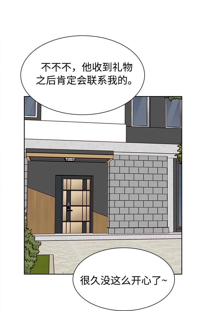 第29话76
