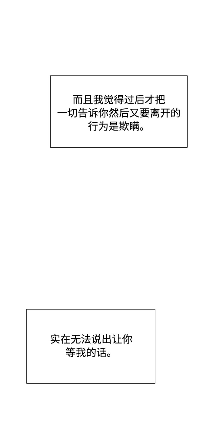 第50话64