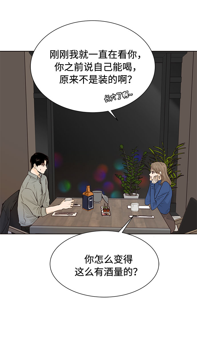 第17话39