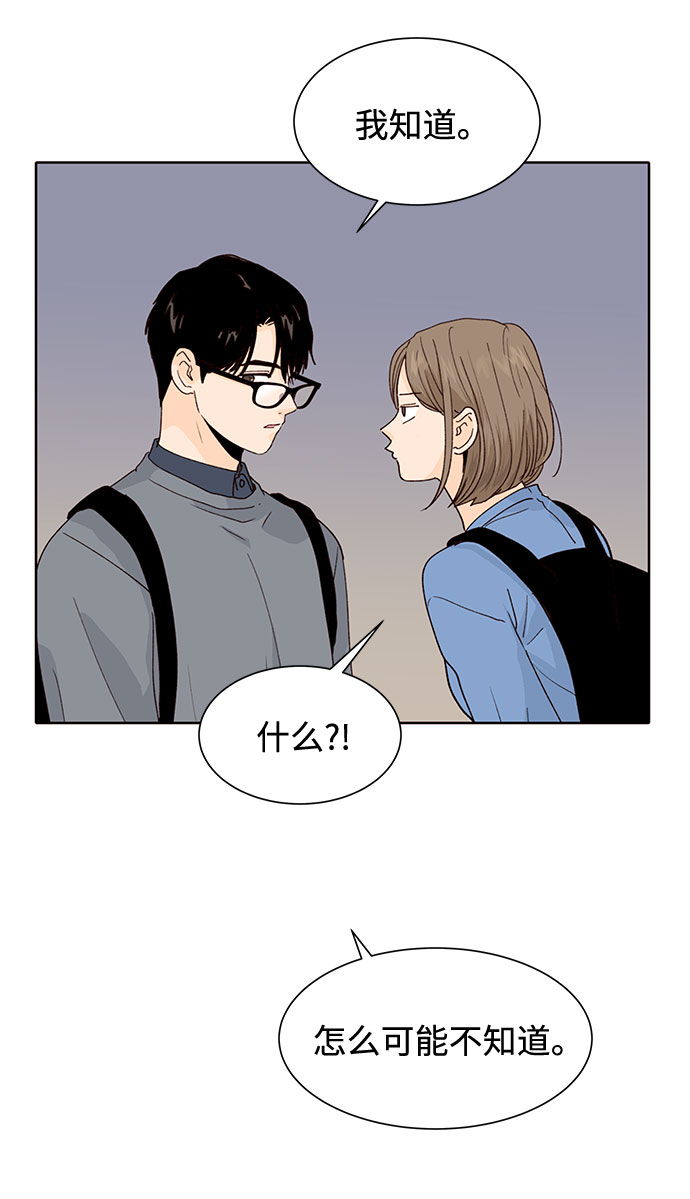 第26话68
