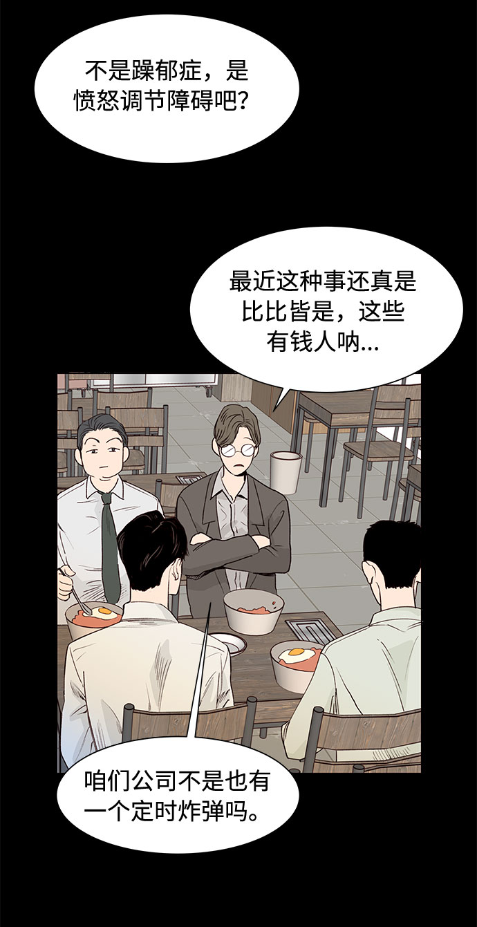 第1话38