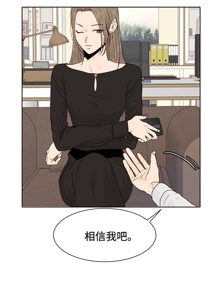 第6话8