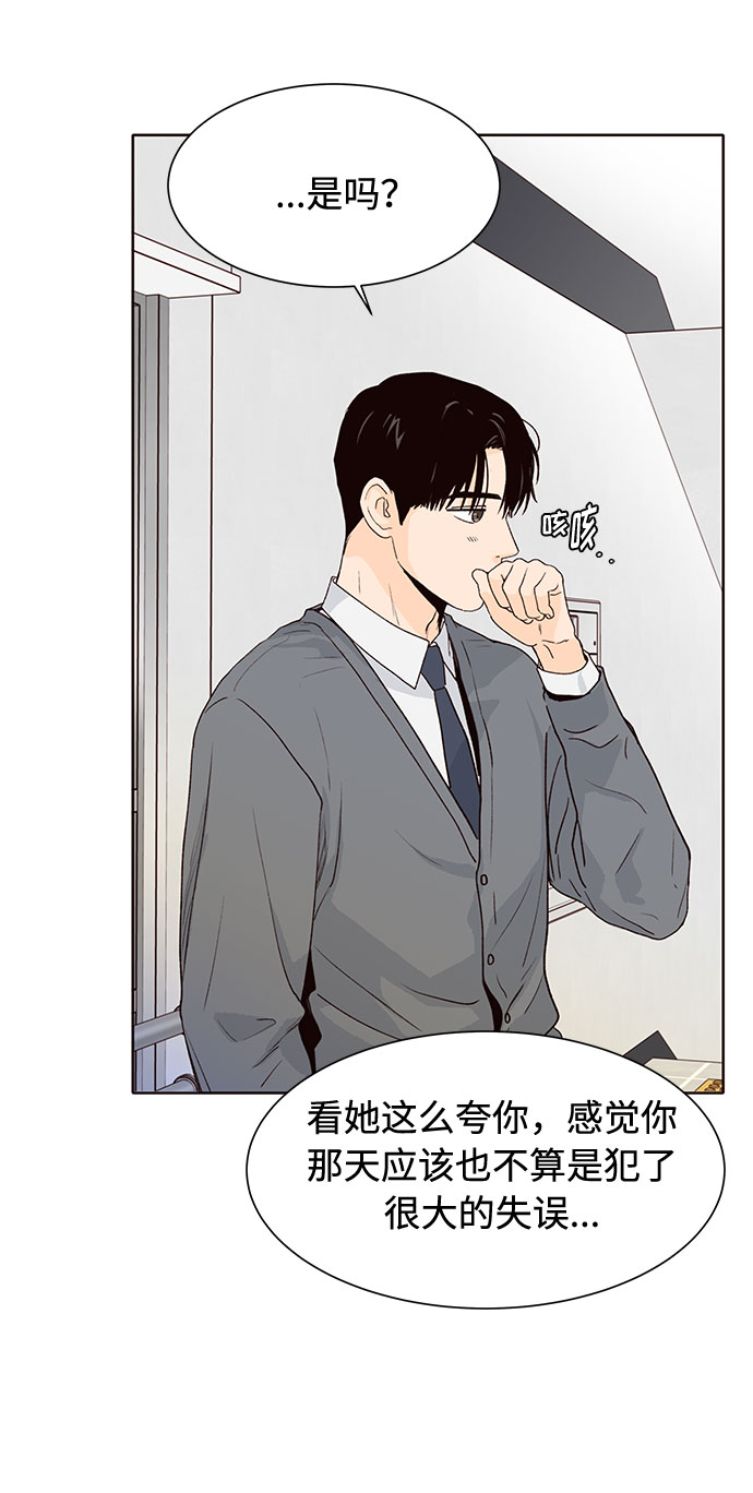 第36话44