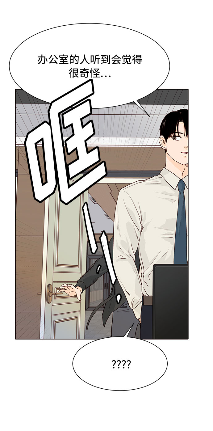 第10话71