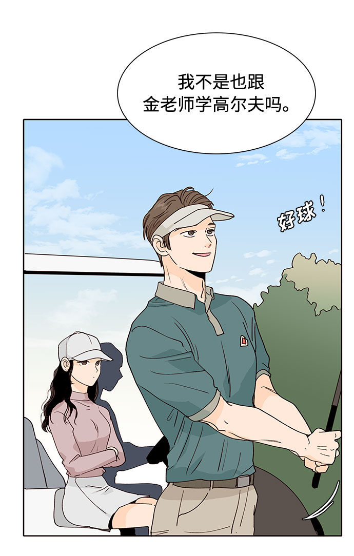 第30话41