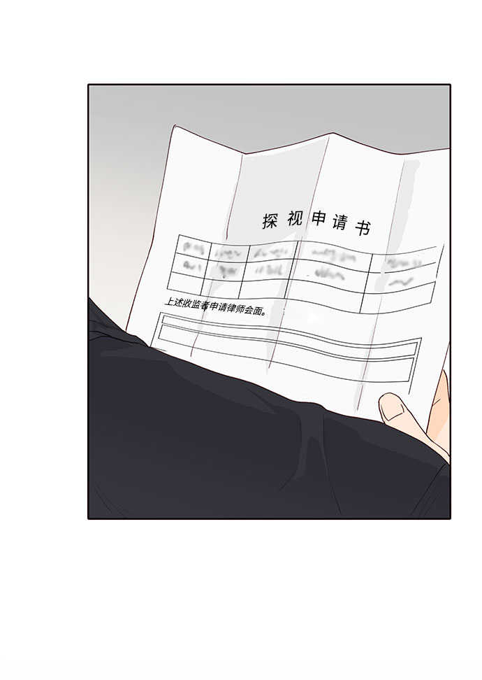 第6话67