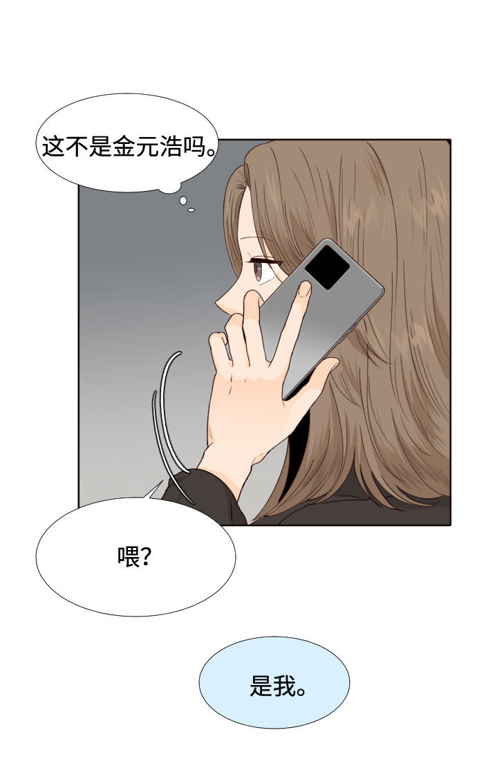 第32话65