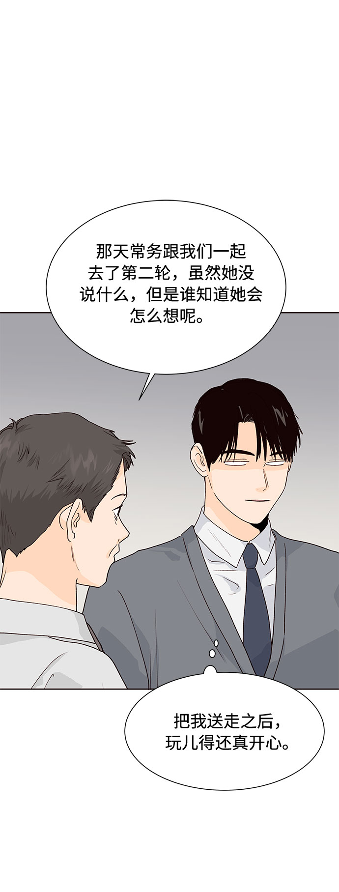 第36话41