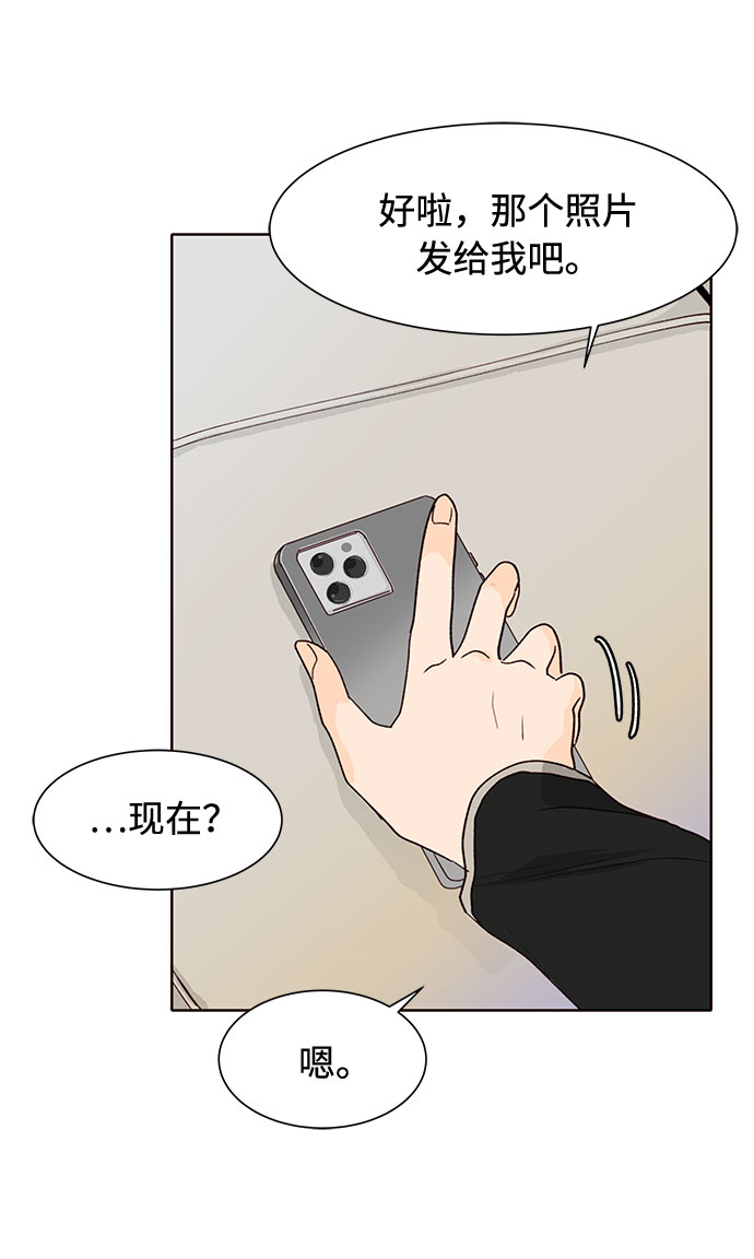 第9话28
