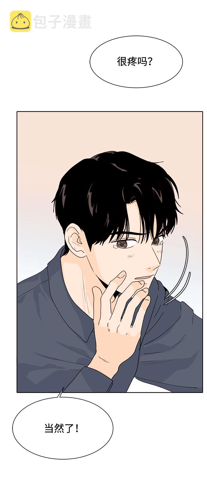 第23话67