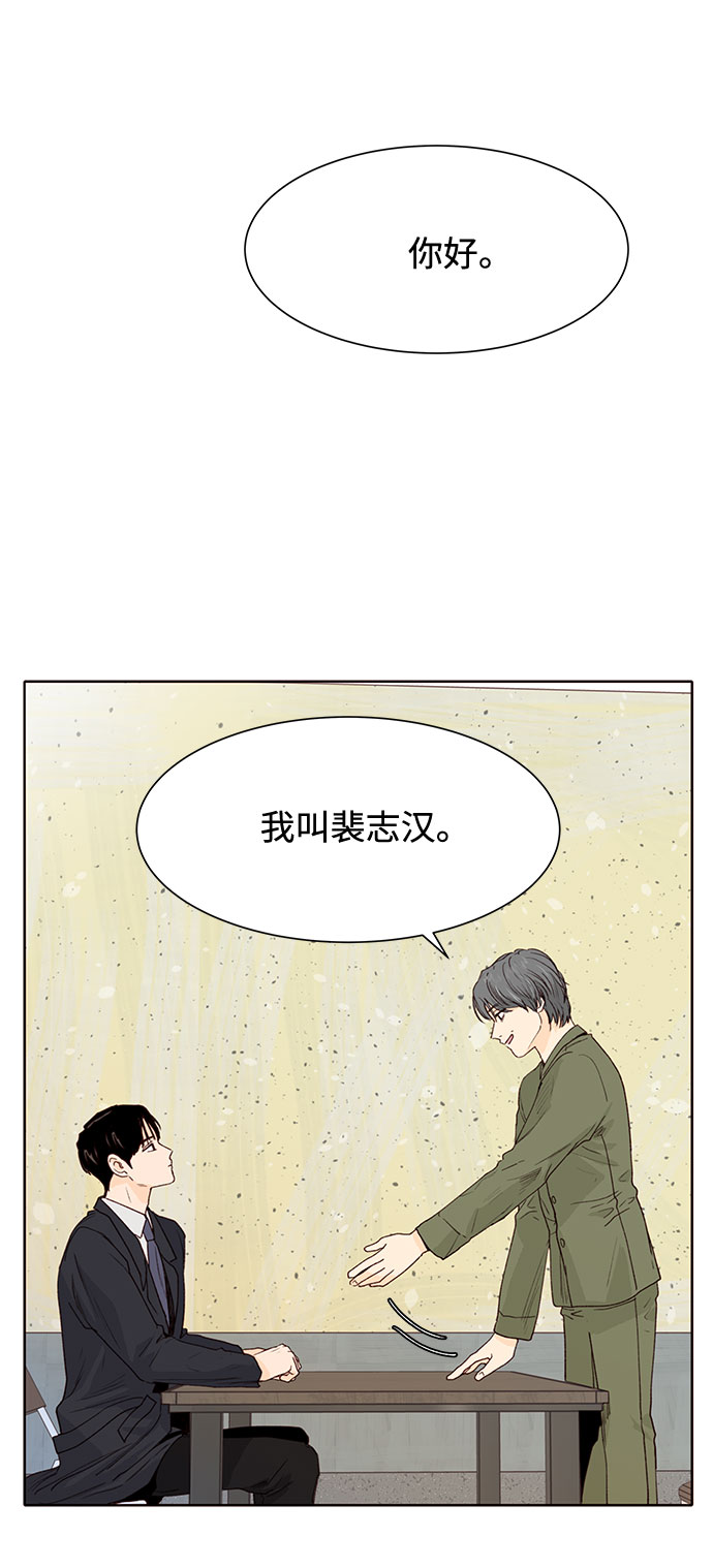 第7话9