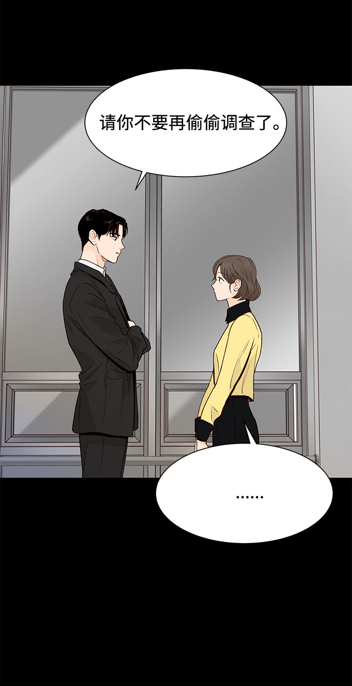 第18话7
