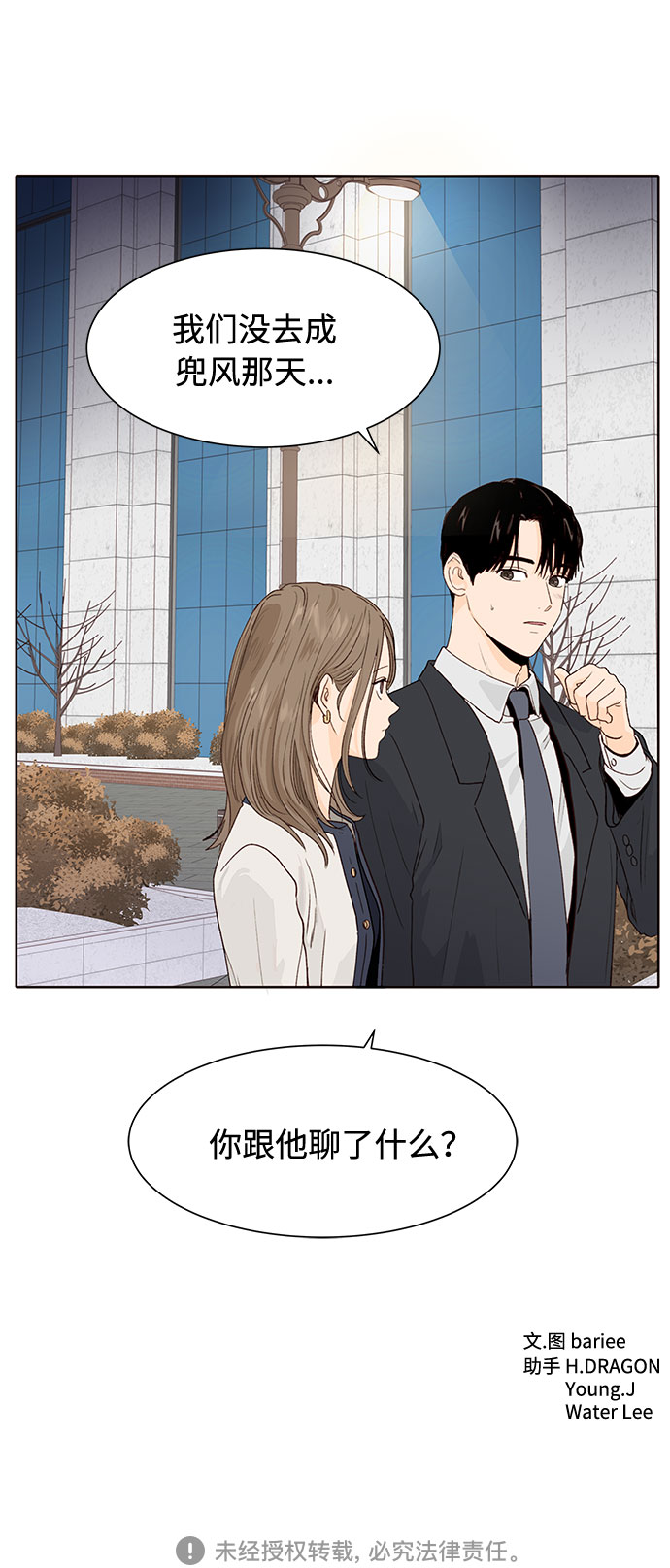第34话65