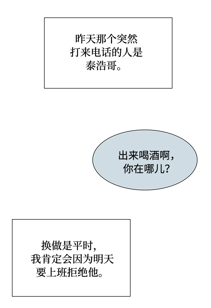 第1话73