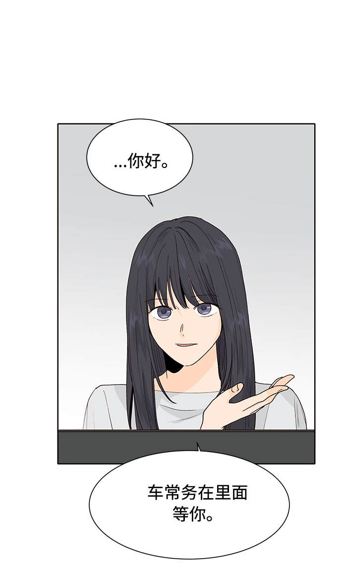 第31话29