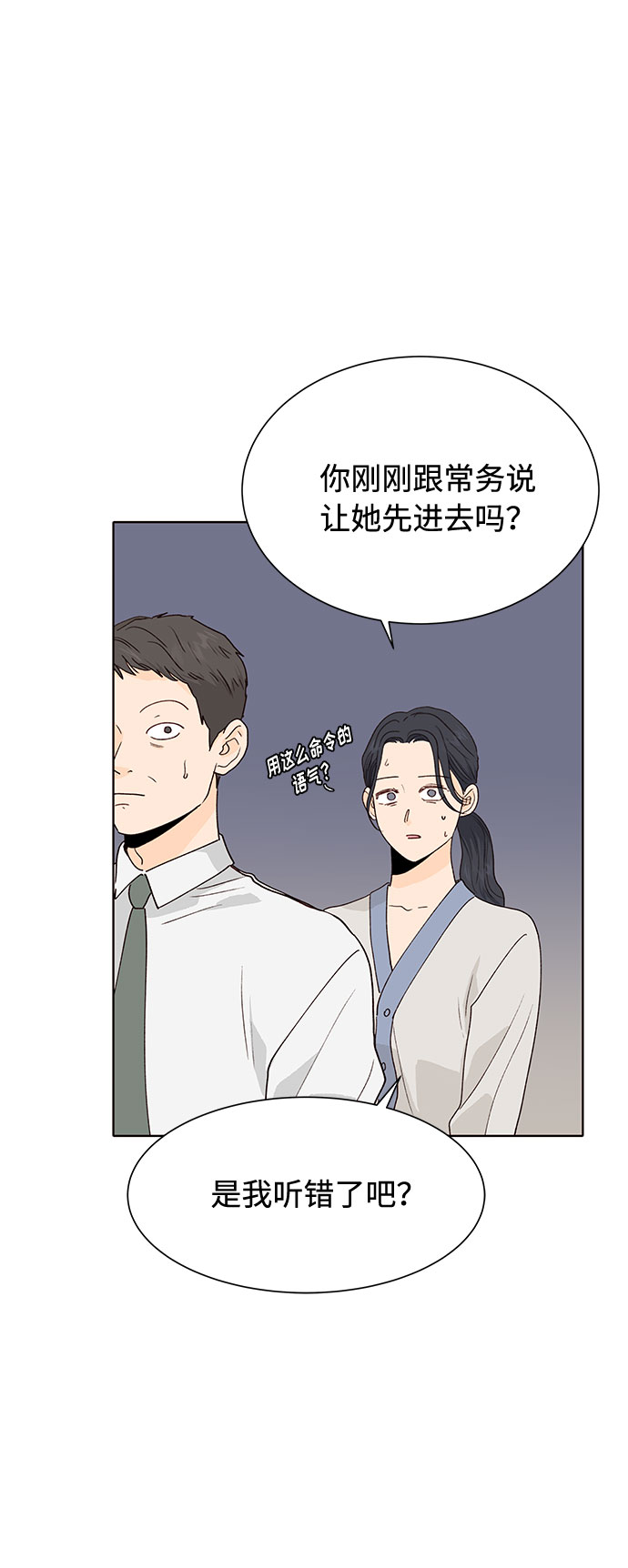 第35话45