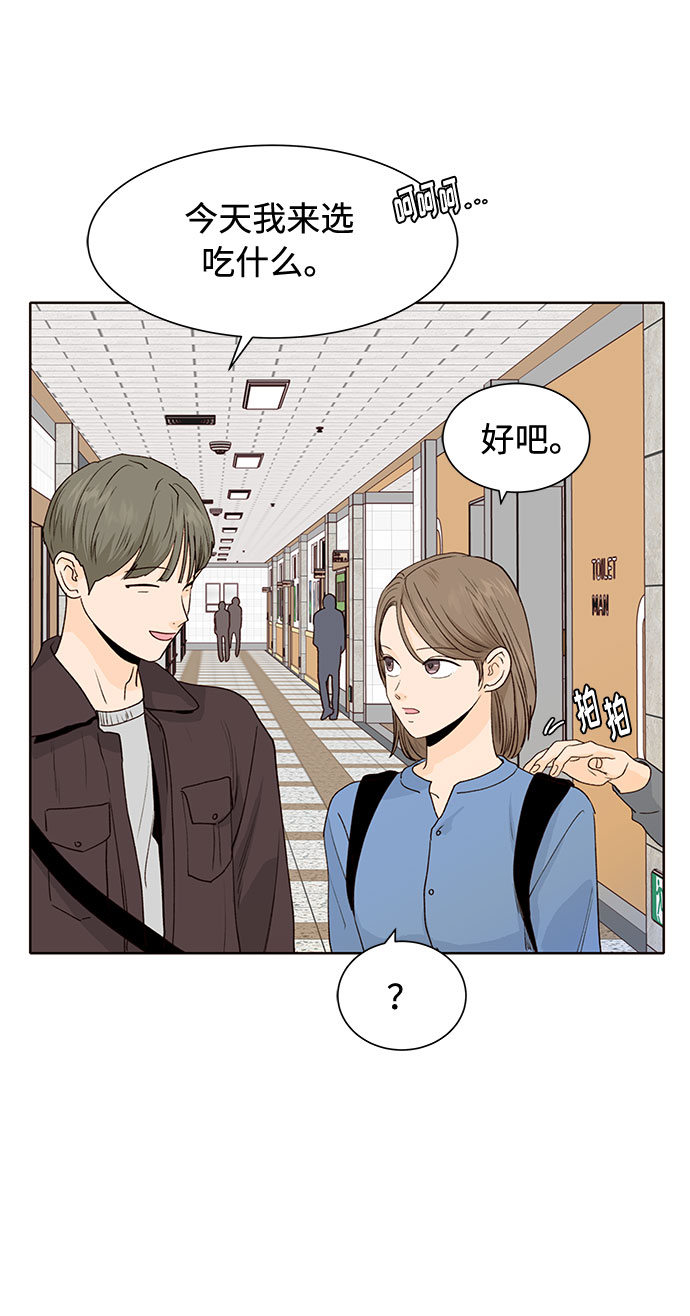第25话74