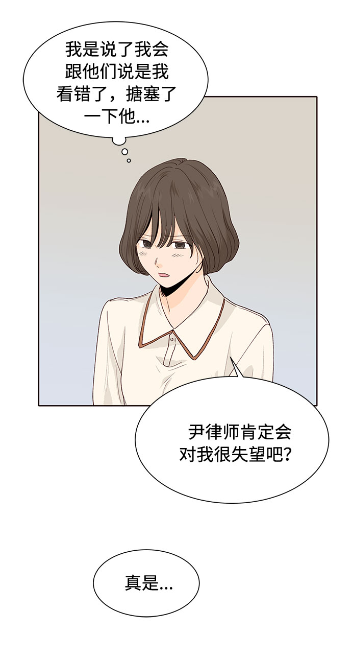 第18话16