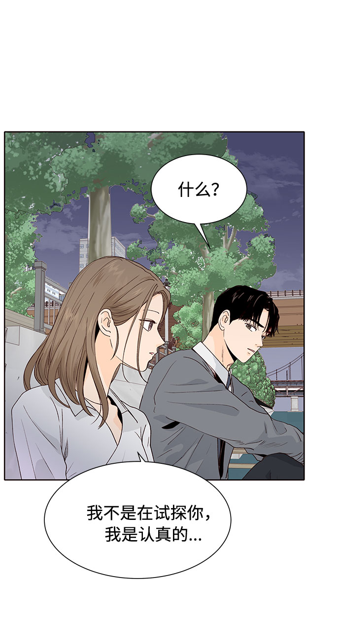 第38话69