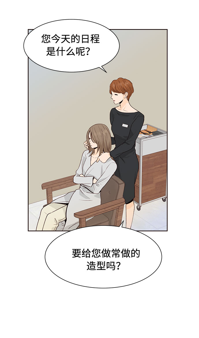 第21话19