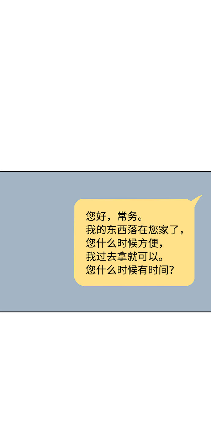 第14话32