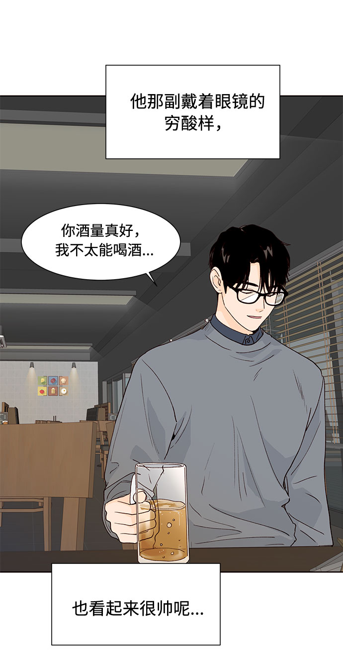 第26话41
