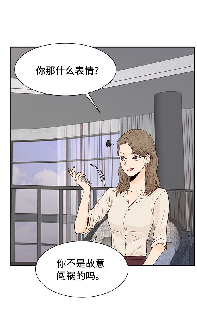 第5话14